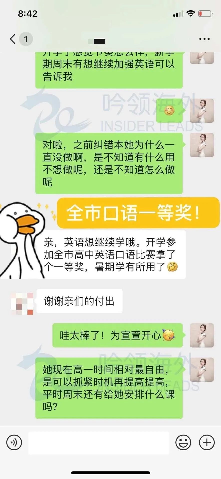 神奇的CLIL教学法 - 剑桥EIM Kid’s Box