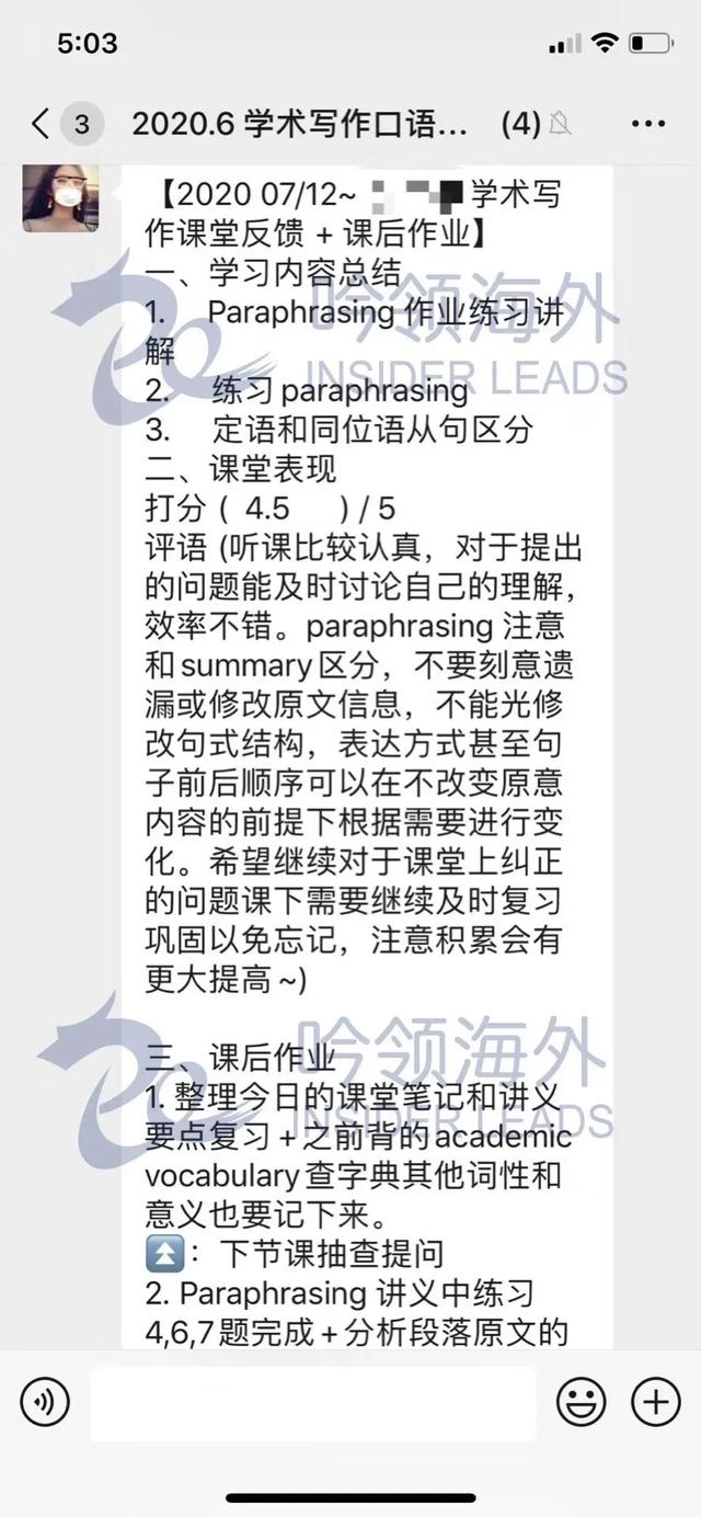 准留学们,essay学术写作你准备好了吗?