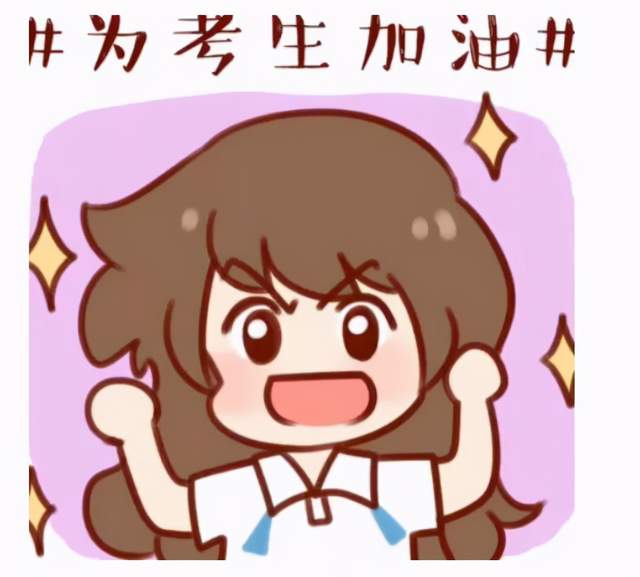 本周五就考的VCE生物,你们都准备好了吗?