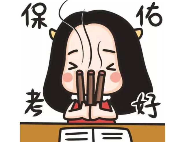 本周五就考的VCE生物,你们都准备好了吗?