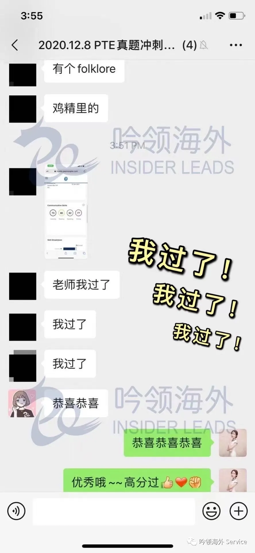 1个月时间,PTE目标7炸,结果近8炸,每门提高20分!是怎么做到的?