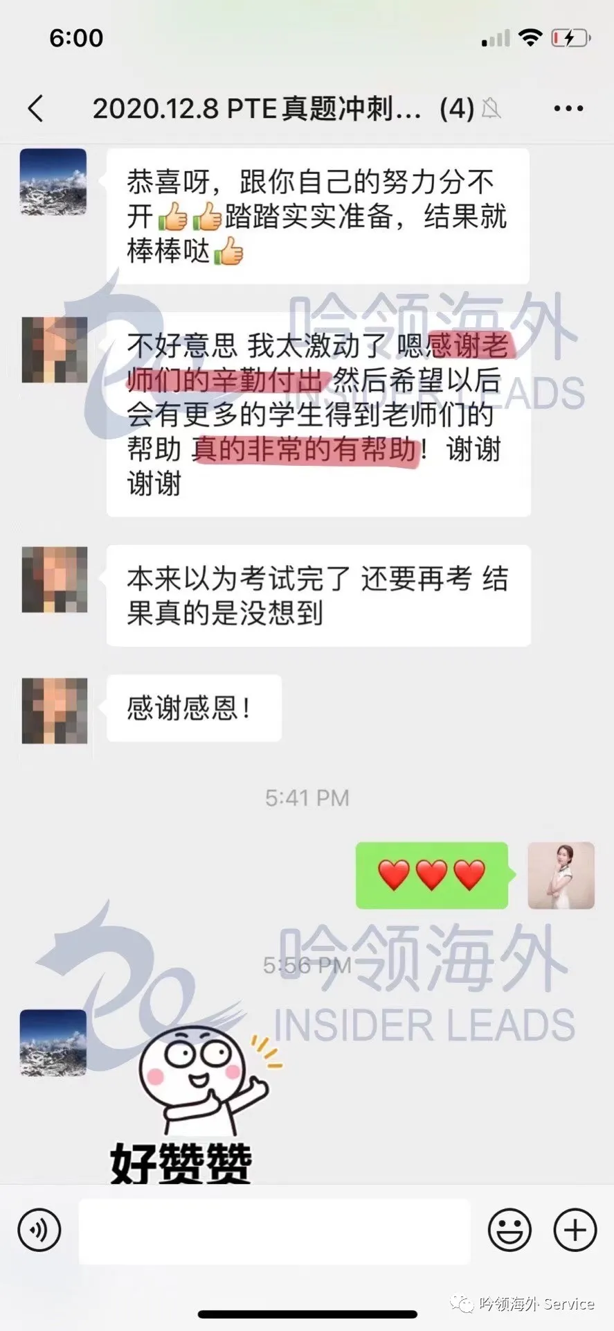 1个月时间,PTE目标7炸,结果近8炸,每门提高20分!是怎么做到的?
